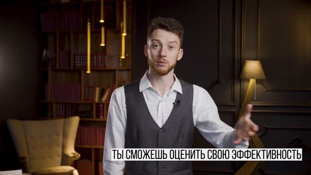 Как правильно планировать свой день? Как быть эффективным и все успевать? смотреть онлайн