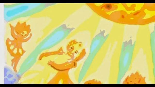 Наталья Абрамцева  Солнечная сказка