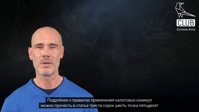 Налоги на патенте для ИП — что нужно платить смотреть онлайн