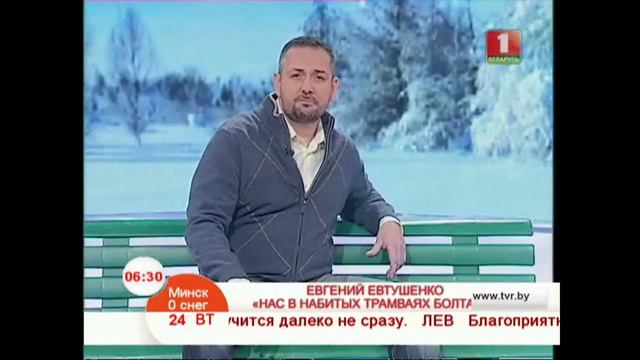 Евгений Евтушенко «Нас в набитых трамваях болтает…» смотреть онлайн