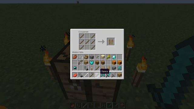 Как скрафтить лестницу в Minecraft смотреть онлайн