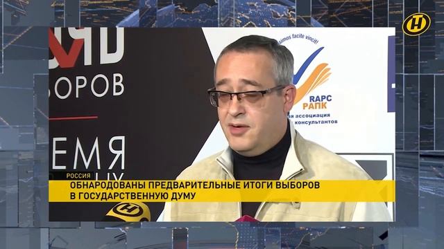 21.09.2021 - Алексей Шапошников: Легитимность выборов важна для россиян смотреть онлайн