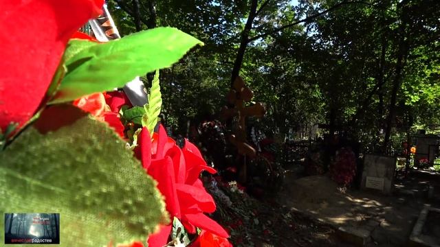 Могила Вилли Токарева. смотреть онлайн