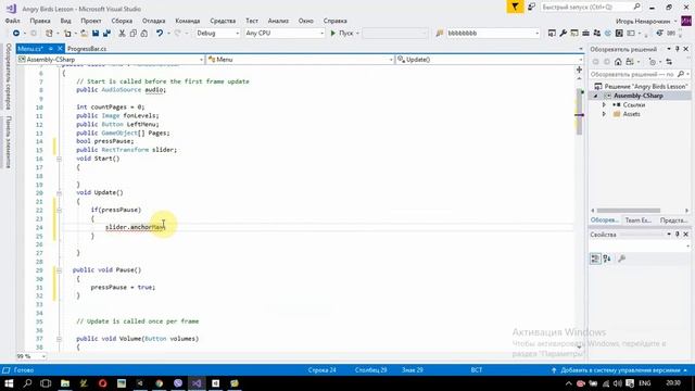 Выдвигающееся боковое меню в Unity Как сделать смотреть онлайн