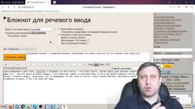 ПИШЕМ ТЕКСТ С ПОМОЩЬЮ НЕЙРО СЕТЕЙ смотреть онлайн