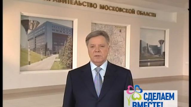 Борис Громов об акции "СДЕЛАЕМ ВМЕСТЕ!" смотреть онлайн