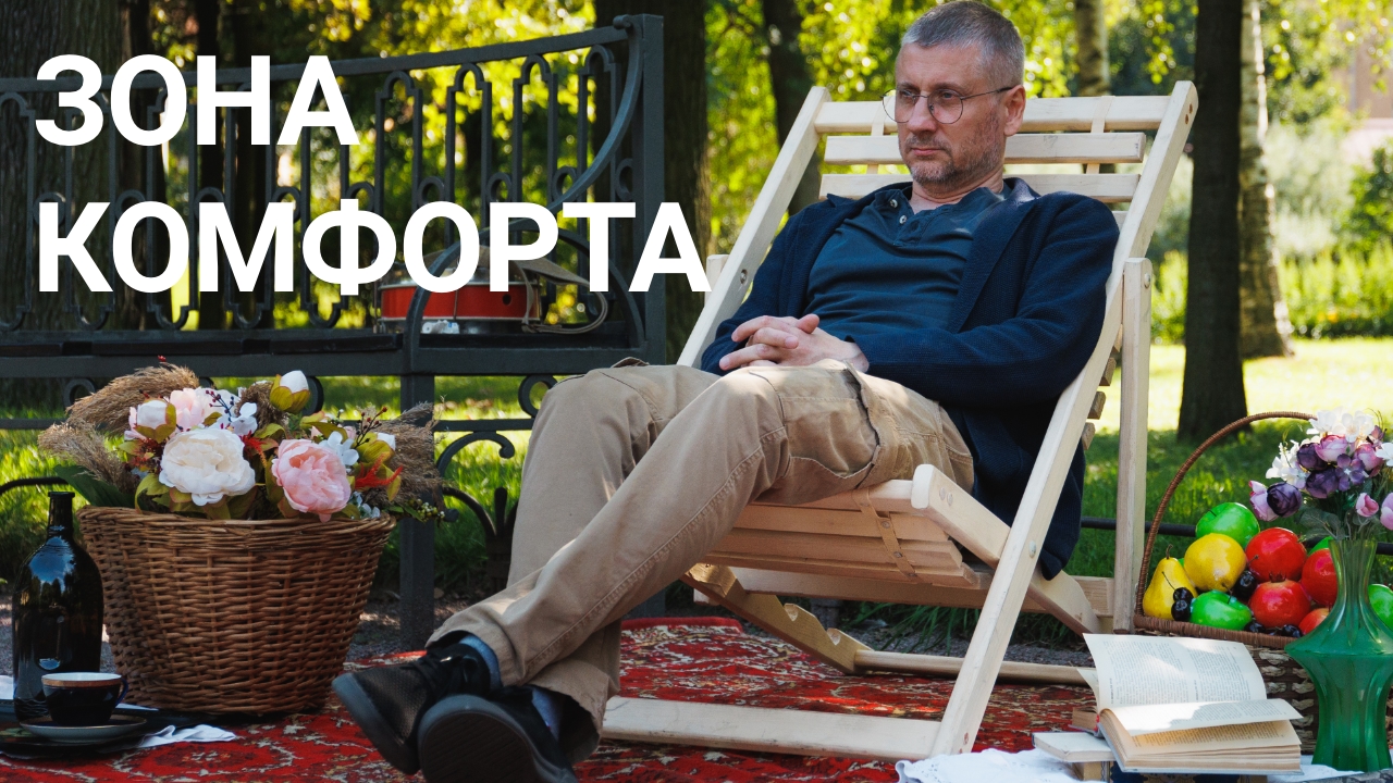 Психолог Константин Белявский