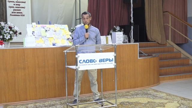 Воскресное служение 12 июля 2020 Церковь "Слово Веры" смотреть онлайн