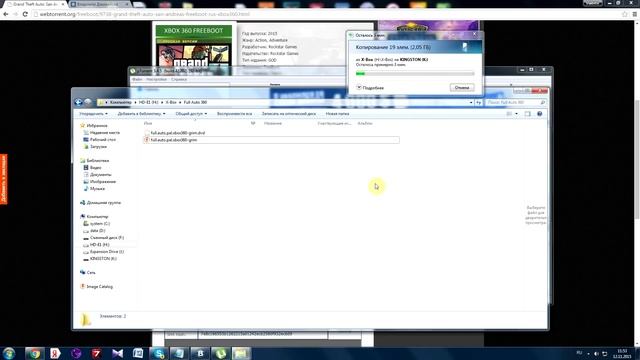 Как установить игру на Xbox 360 Freeboot (Пошаговая инструкция) смотреть онлайн