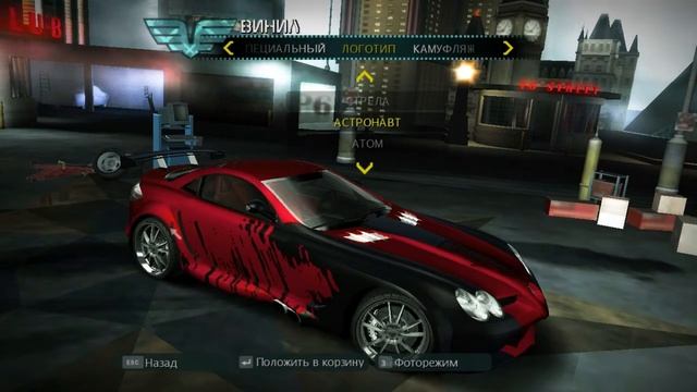 NFS CARBON Тюнинг Mercedes Slr Mclaren