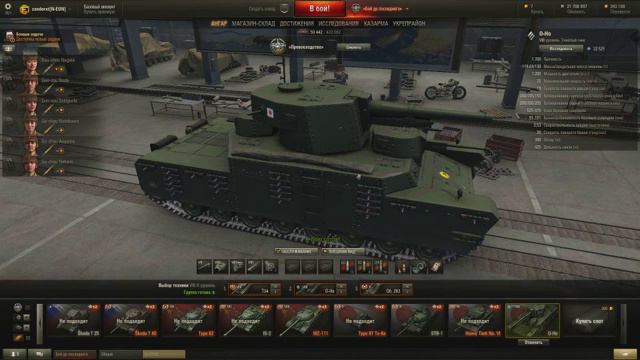 worldoftanks 2016 05 16 17 54 40 528 смотреть онлайн
