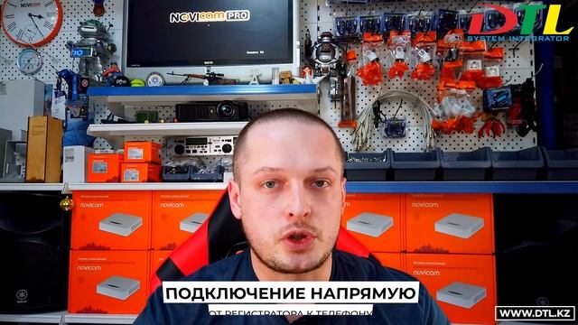 Динамический DynDNS сервис от компании ДТЛ смотреть онлайн