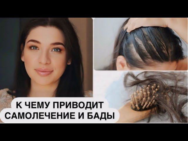 Что мне помогло при выпадении волос? Сделала себе подарок в ЗЯ! Возвращаюсь к LADOR. смотреть онлайн