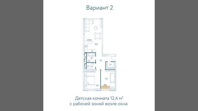 ЖК "Династия". Планировочные решения. 68,6 кв.м. смотреть онлайн