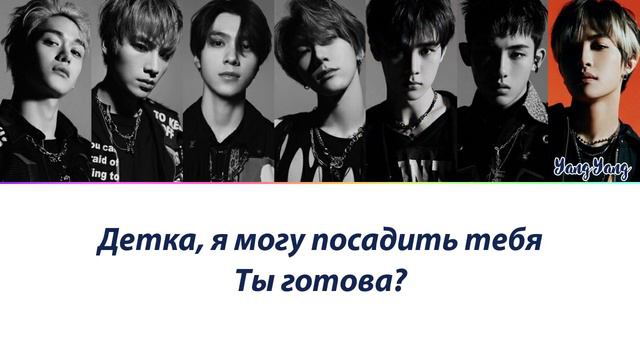 WayV - Bad Alive ПЕРЕВОД НА РУССКИЙ (рус саб) - английская версия