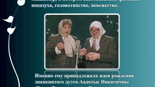 Александр Ширвиндт проходные дворы биографии смотреть онлайн