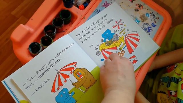 СЛОНЁНОК МИМБО-ДЖИМБО ИГРАЕТ ??✈️ сказка для детей смотреть онлайн