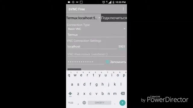 ГРАФИЧЕСКИЙ ИНТЕРФЕЙС В TERMUX