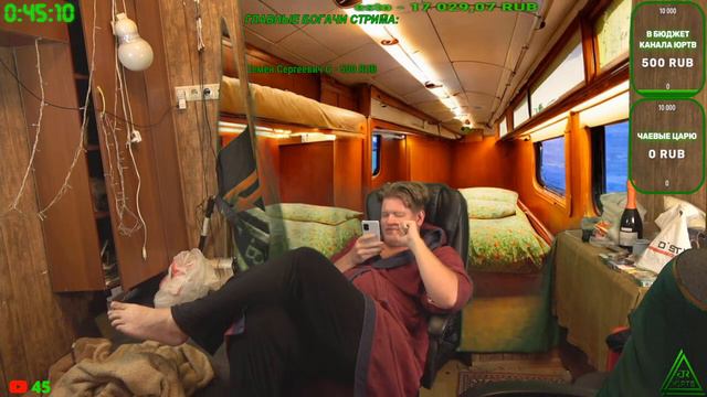 Стрим на ЮРТВ 23.01.2023 после нового выпуска. Разговоры про Египет. смотреть онлайн