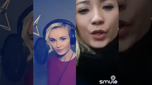 Полина Гагарина супер)))smule для тех кто хочет петь))) смотреть онлайн