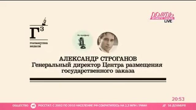 Готовим подарки персоналу, партнерам, чиновникам смотреть онлайн
