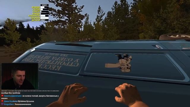 ⚡ My Summer Car Хайлайт 6 План : Руки помнят, Гифу делает | Bitochek смотреть онлайн