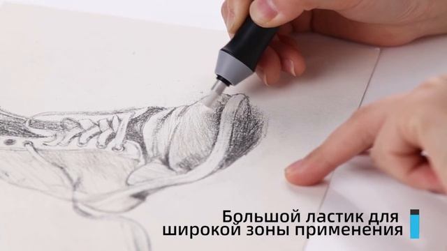 Ластик электрический Tenwin 8302, художественный, на батарейках, с 22 сменными ластиками смотреть онлайн