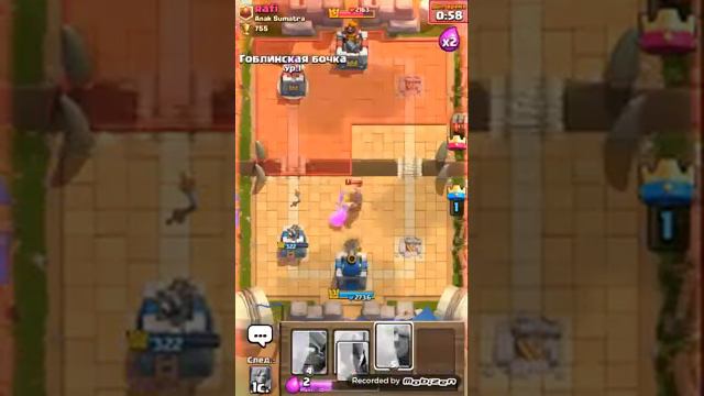 Топ 3 колоды 1-3 арена. Клэш рояль!!! смотреть онлайн