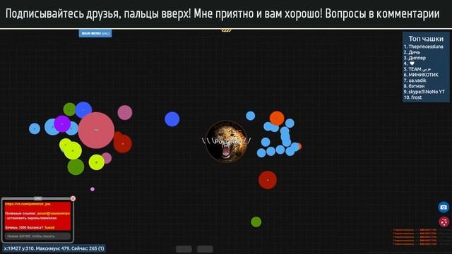 PETRIDISH ► СКРИПТ НА БЫСТРУЮ СТРЕЛЬБУ смотреть онлайн
