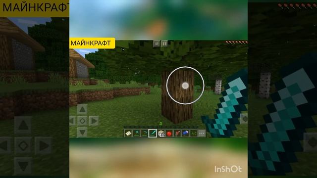 Скачать Minecraft 1.12.0.28 для Android бесплатно Майнкрафт смотреть онлайн