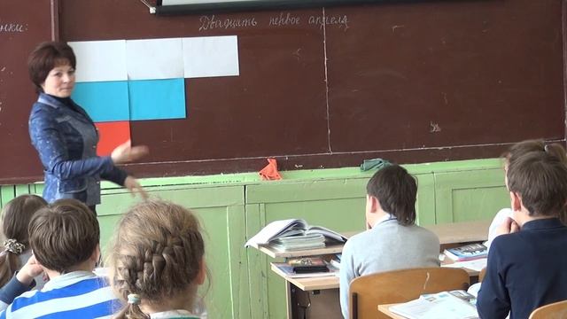 Фрагмент урока в 5 кл смотреть онлайн