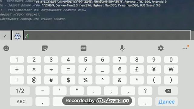 Граница мира майнкрафт пе он сушествует кардинаты (/tp 29999999 68 29999999) за границу в описани смотреть онлайн