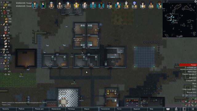 RimWorld #20 смотреть онлайн