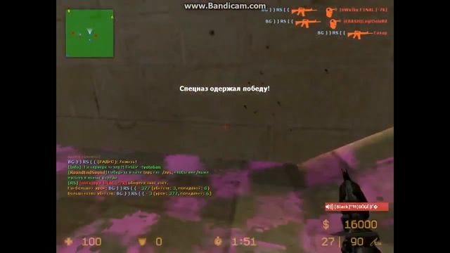 CSS v34-РЕАКЦИЯ ИГРОКОВ НА АИМ смотреть онлайн