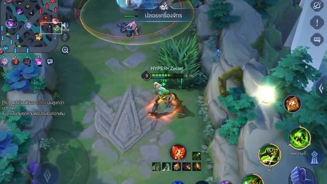 ROV : Y'bneth - อยากลองเป็น....ต้นไม้กินคน смотреть онлайн