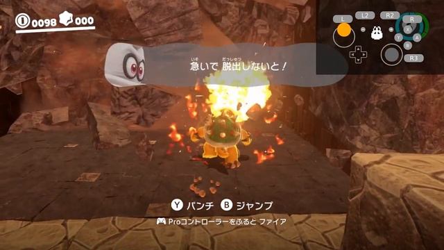 How to Improve your Moon | Super Mario Odyssey : Speedrun Tutorial смотреть онлайн