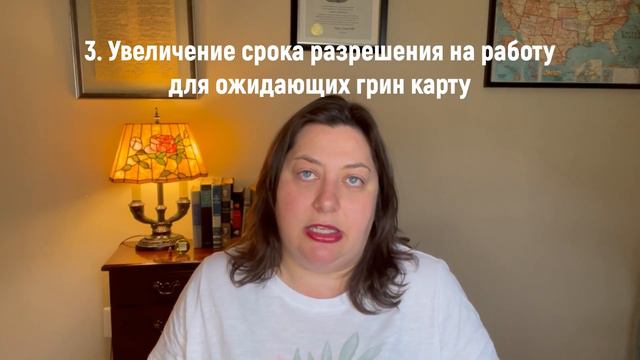 5 важных обновлений от USCIS которые нужно знать иммигрантам в США. Хорошие новости! смотреть онлайн