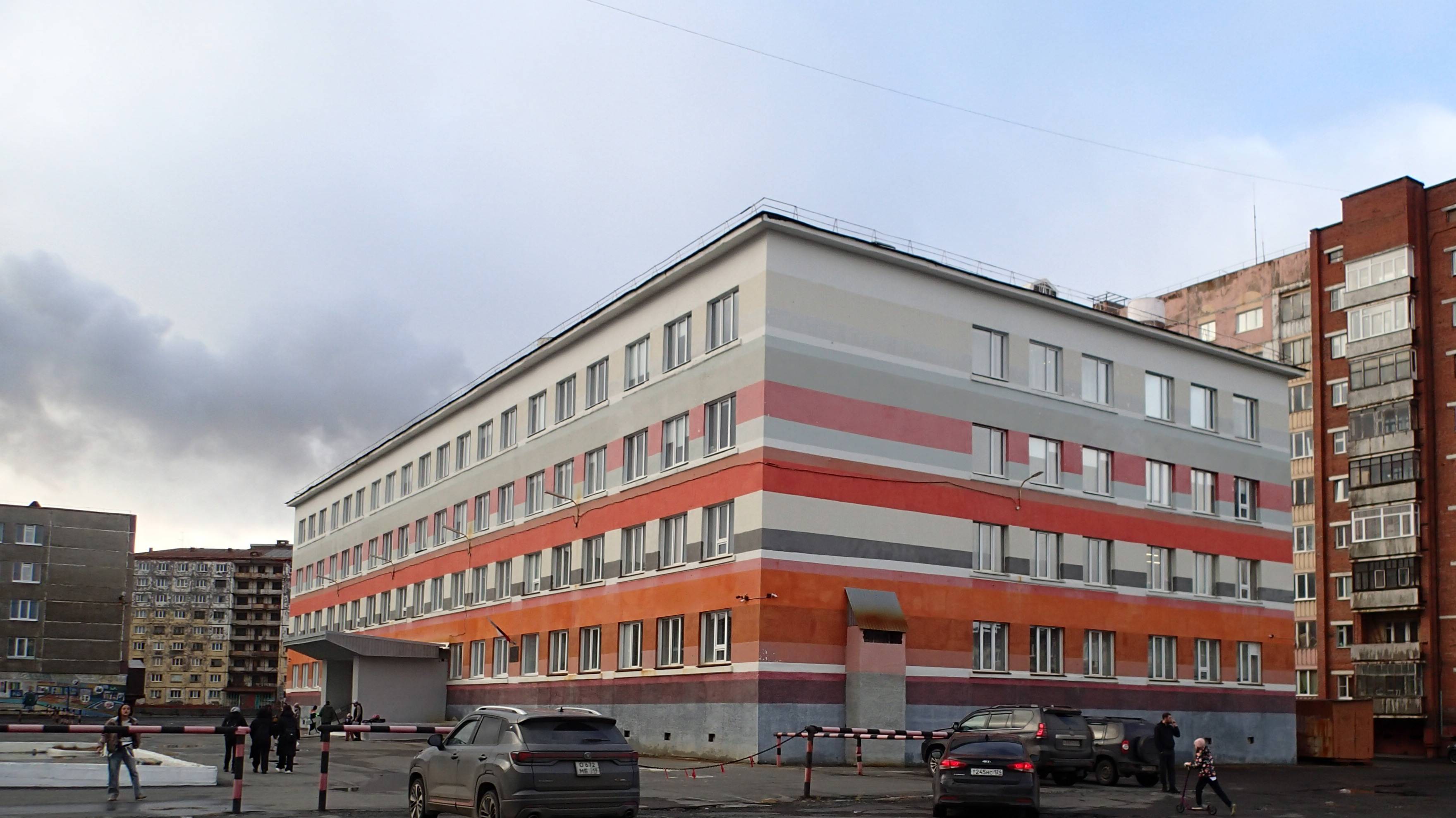 2024.09.10. Норильск. Школа номер 16 и 23. смотреть онлайн