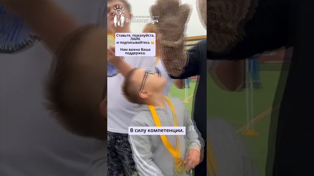 В чём заключается волонтёрская помощь? Попечитель Фонда Владимир Брилёв. БФ "Особенный путь". смотреть онлайн