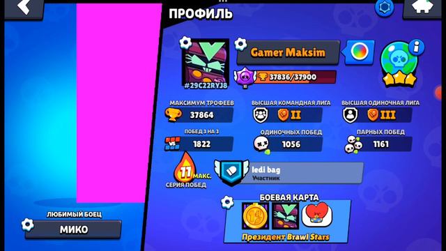 В ИГРЕ ПОЯВИЛСЯ НОВЫЙ СКИН КОТОРЫЙ РЕШИЛ ПОИГРАТЬ В ПРЯТКИ!😳👀 смотреть онлайн