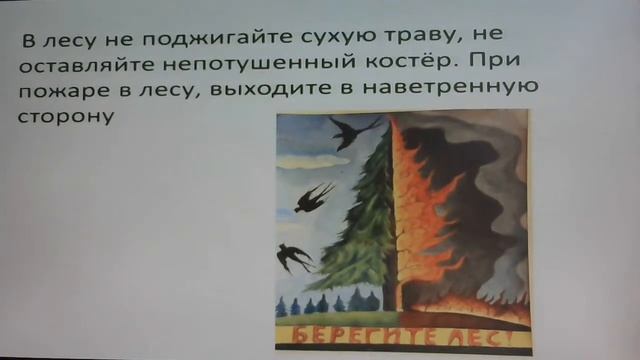 Классный час для 8В класса смотреть онлайн