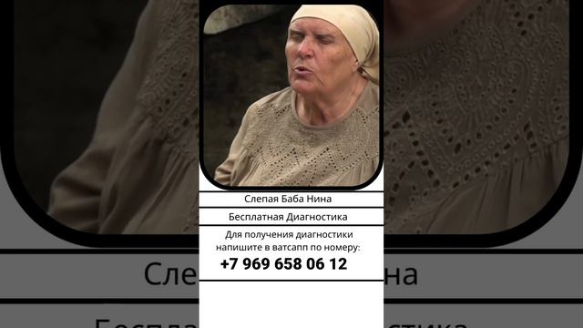 Приметы порча сглаз смотреть онлайн