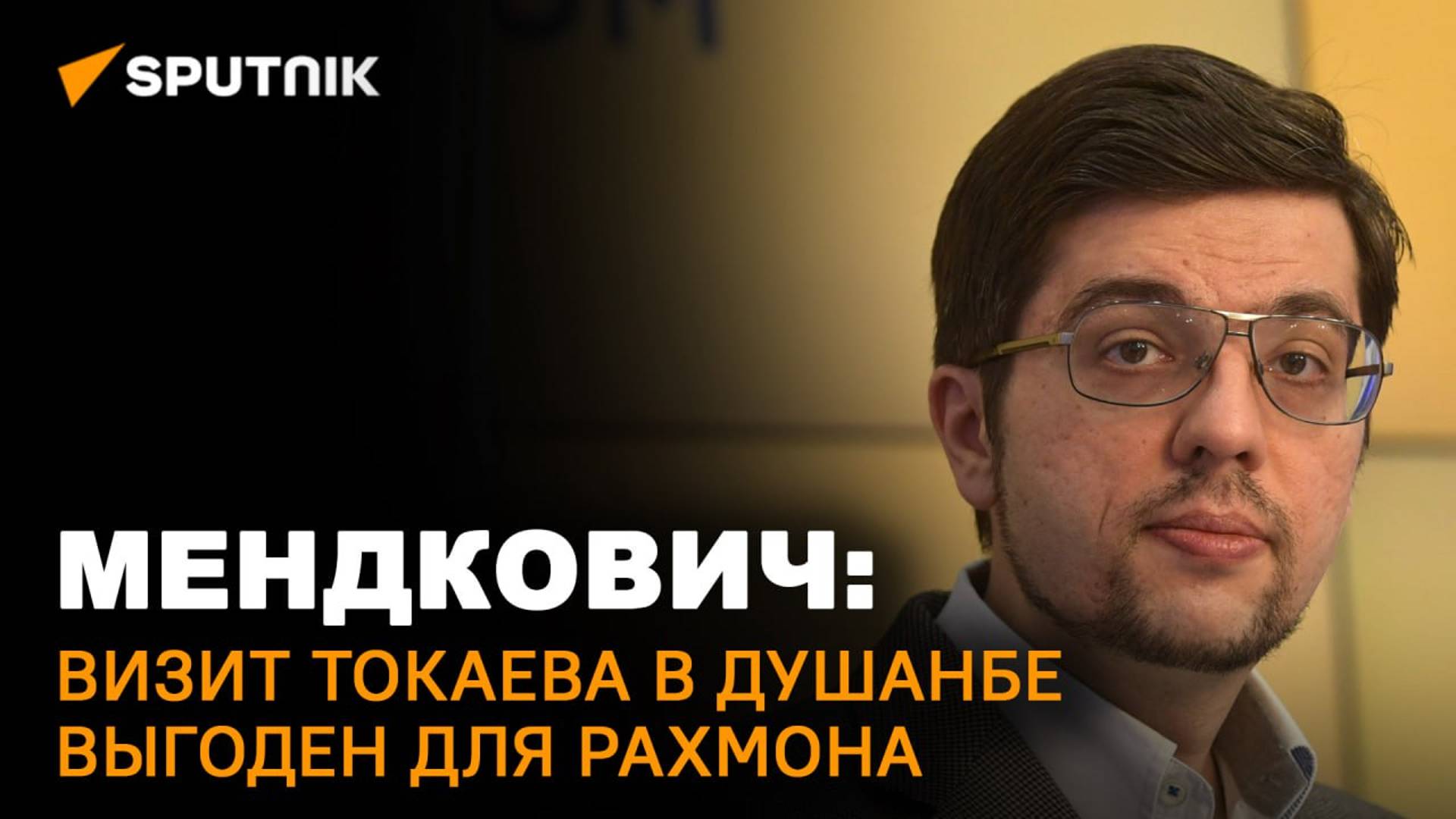 Выигрыш Рахмона, исторические документы и вступление в ЕАЭС: эксперт об итогах визита Токаева в Душа смотреть онлайн