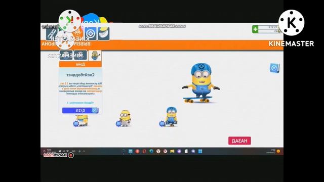 Машины сказки Наоборот . смотреть онлайн