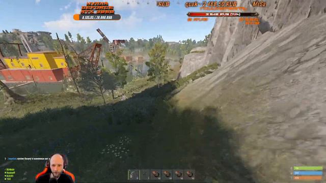 ✔RUST.✔ФАНОВОЕ ВЫЖИВАНИЕ✔Rust Srteam✔Стрим Раст✔ смотреть онлайн