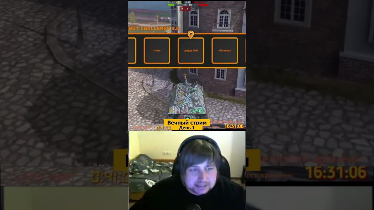 Вечный стрим. Как все начиналось! День 1 смотреть онлайн