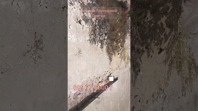 Укладка тротуарной плитки " мозайка" старый город,как правильно сделать укладку тротуарной плитки, смотреть онлайн