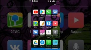 Как скачать сталкер тень Чернобыля на андроид