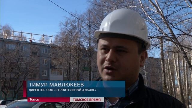 302 многоквартирных дома приведут в порядок в этом году по программе капитального ремонта смотреть онлайн