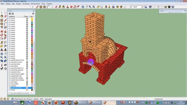ПЕЧЬ ПОМПЕЙСКАЯ смотреть онлайн